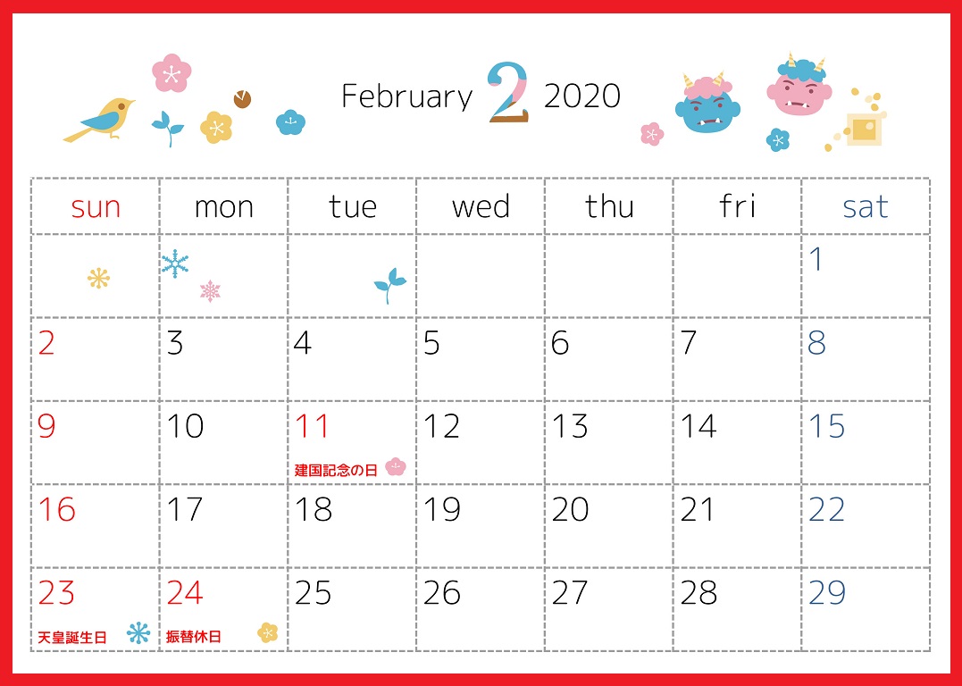 2020年2月横型の「節分の鬼と鳥」デザインカレンダー