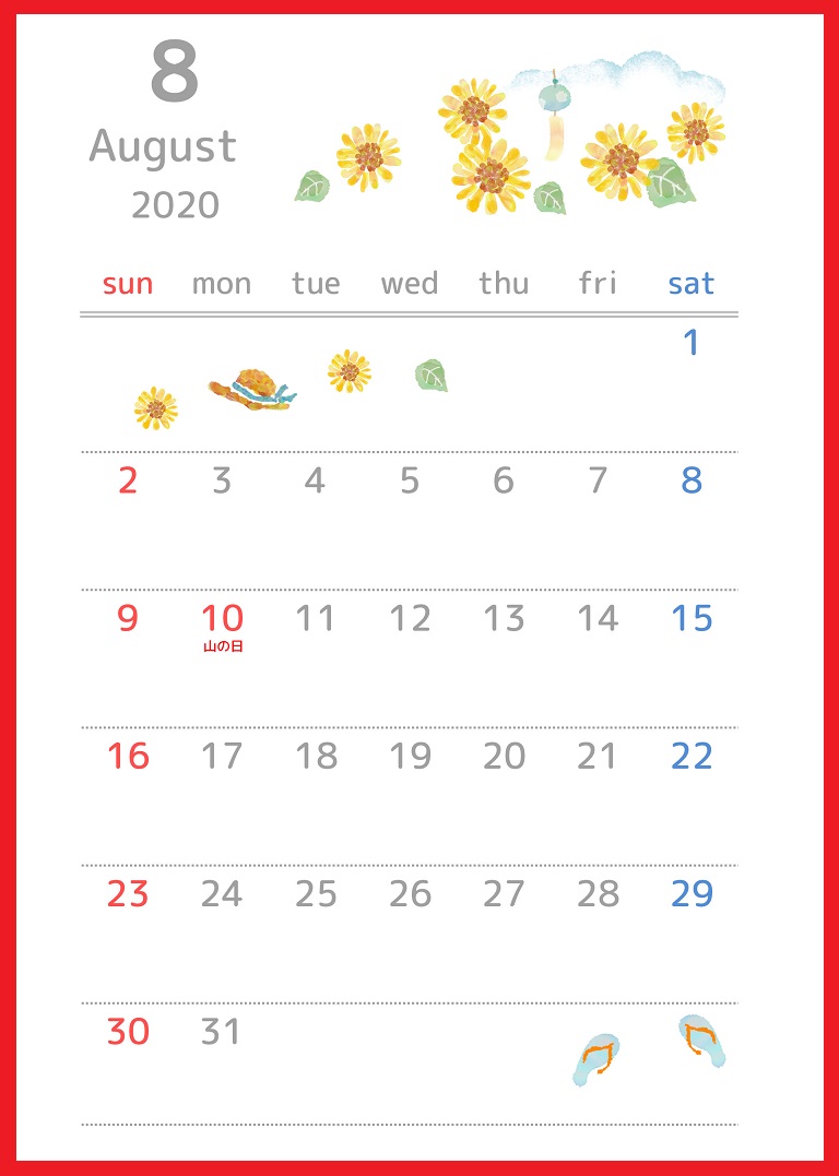 2020年8月縦型の「向日葵の花」イラストのカレンダー