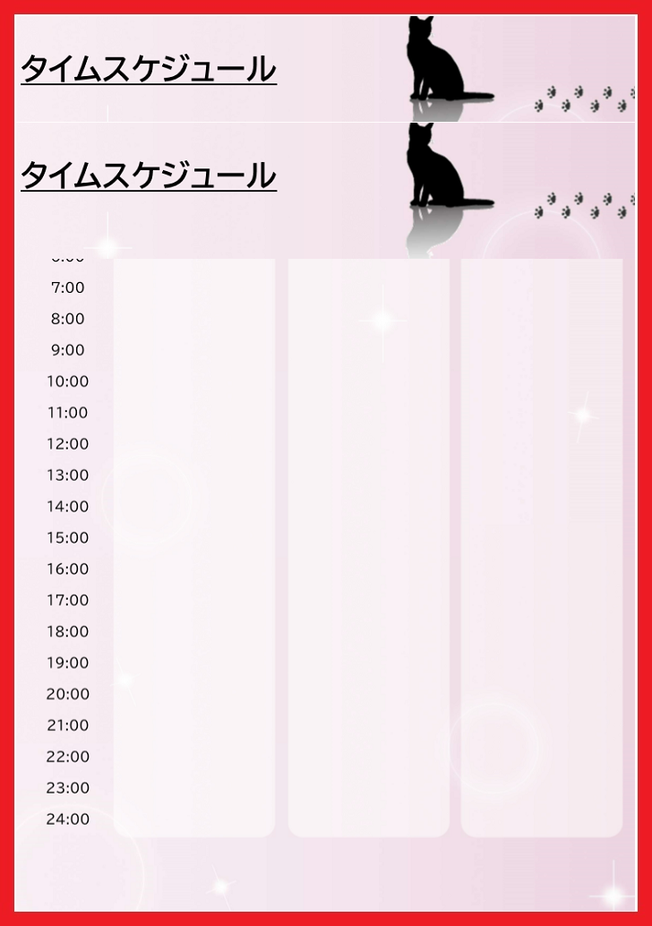 24時間のタイムスケジュール表「ネコ」パステルピンク