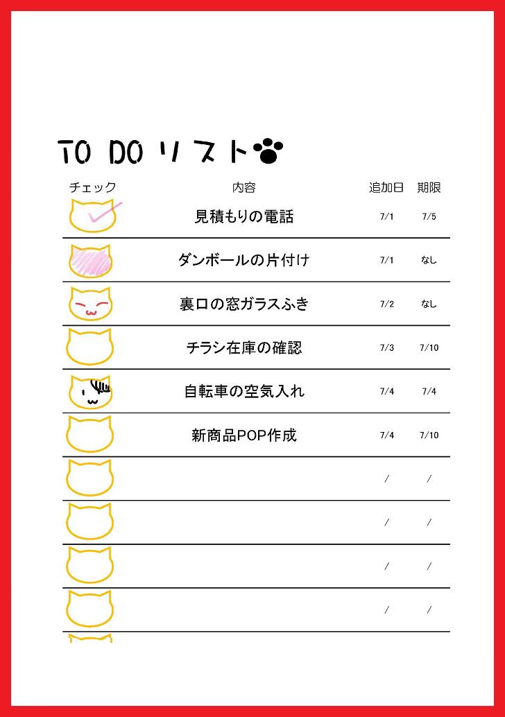 ネコのイラストTODOリスト「word・Excel・pdf」