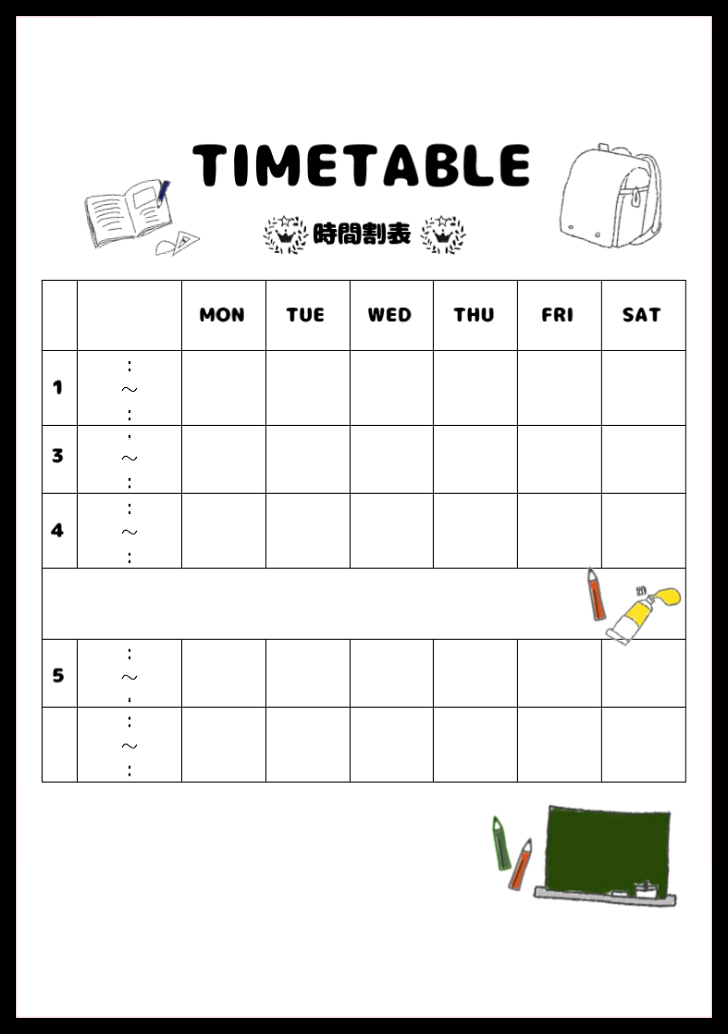 塾や習い事、宿題や課題の計画用に行える時間割表