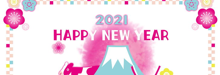 富士山　POP　デザイン　年賀状　2021年　牛　テンプレート　イラスト