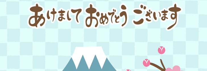 露天風呂　干支　年賀状　2021年　牛　テンプレート　イラスト